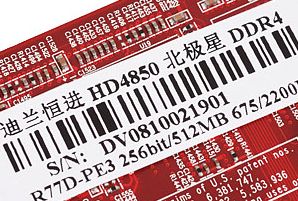 powercolor radeon HD 4850 GDDR4